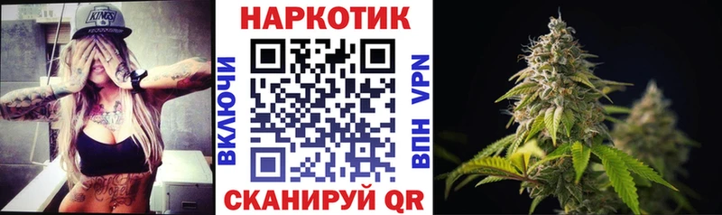 Как найти наркотики Челябинск Каннабис  Метамфетамин  Alpha-PVP  ГАШИШ  Мефедрон  АМФЕТАМИН 