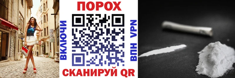 Амфетамин 97%  blacksprut ССЫЛКА  Челябинск 