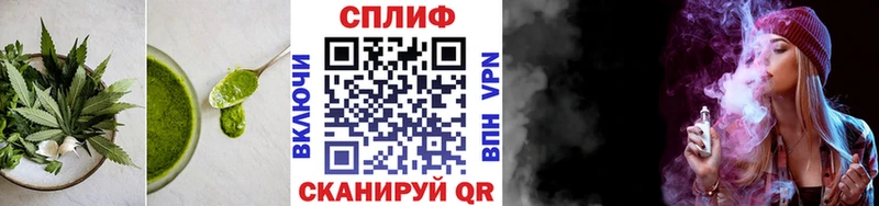 закладка  Челябинск  Canna-Cookies марихуана 