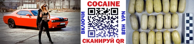 КОКАИН Боливия  OMG зеркало  Челябинск 
