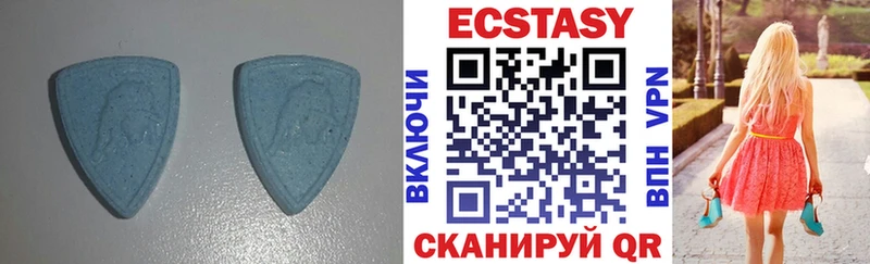 Экстази 280 MDMA  продажа наркотиков  Челябинск 