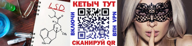 где продают   Челябинск  Кетамин ketamine 