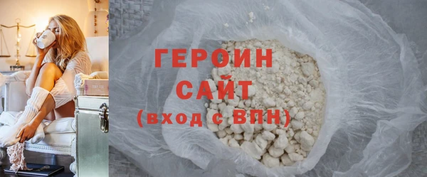 бутират Бородино