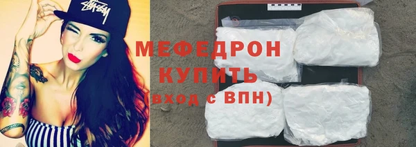 ALPHA PVP Бугульма