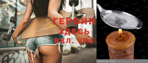 ALPHA PVP Бугульма