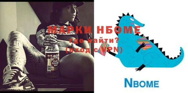 бутират Бородино