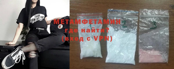 ПСИЛОЦИБИНОВЫЕ ГРИБЫ Бронницы