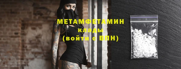 ALPHA PVP Бугульма