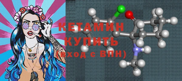 ALPHA PVP Бугульма