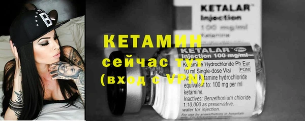 бутират Бородино