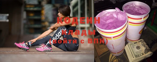 ПСИЛОЦИБИНОВЫЕ ГРИБЫ Бронницы