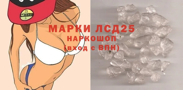 бутират Бородино
