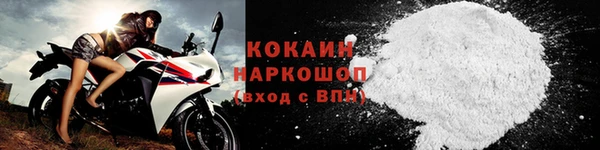 бутират Бородино
