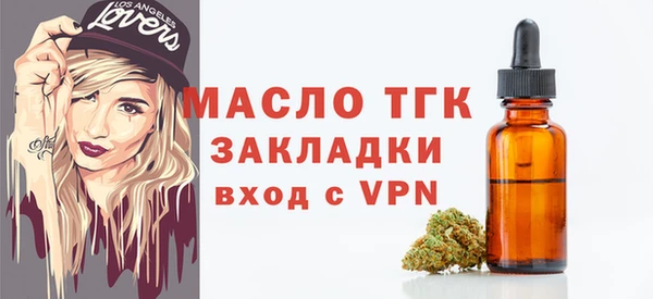 бутират Бородино