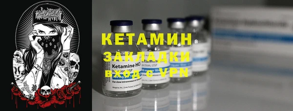 ПСИЛОЦИБИНОВЫЕ ГРИБЫ Бронницы