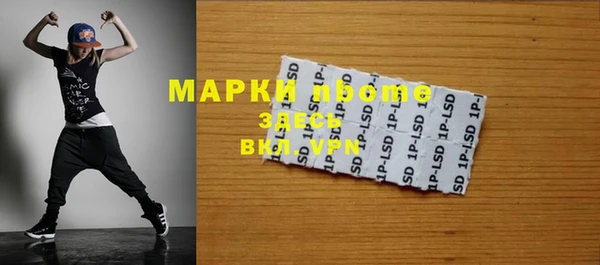 ALPHA PVP Бугульма