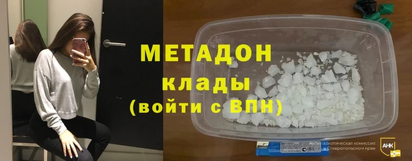 бутират Бородино