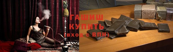 ПСИЛОЦИБИНОВЫЕ ГРИБЫ Бронницы