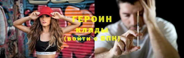 ALPHA PVP Бугульма