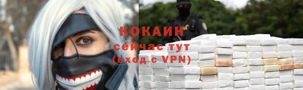 бутират Бородино