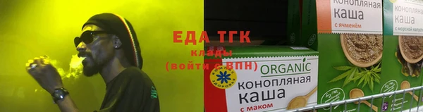 ПСИЛОЦИБИНОВЫЕ ГРИБЫ Бронницы