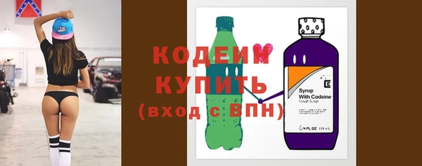 ALPHA PVP Бугульма