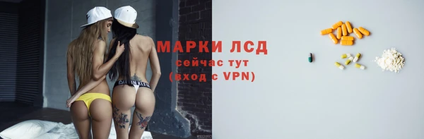ALPHA PVP Бугульма