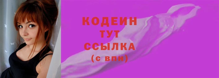 бутират Бородино