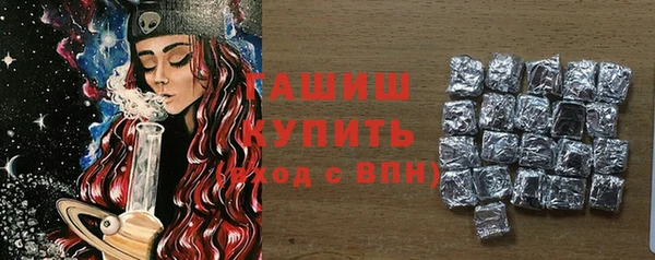 ПСИЛОЦИБИНОВЫЕ ГРИБЫ Бронницы