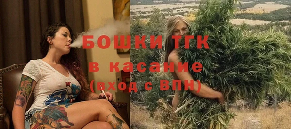 ALPHA PVP Бугульма