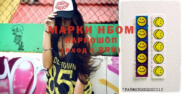 ПСИЛОЦИБИНОВЫЕ ГРИБЫ Бронницы