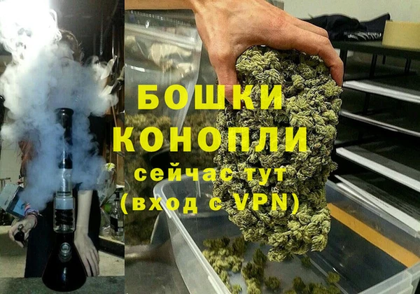 ALPHA PVP Бугульма