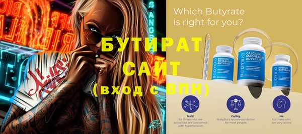 ПСИЛОЦИБИНОВЫЕ ГРИБЫ Бронницы
