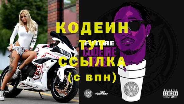 бутират Бородино