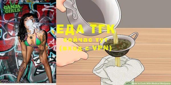 бутират Бородино