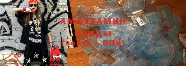 ALPHA PVP Бугульма