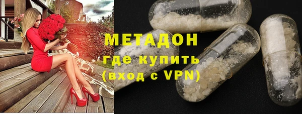 ПСИЛОЦИБИНОВЫЕ ГРИБЫ Бронницы