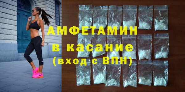 бутират Бородино