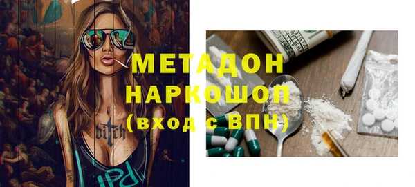 бутират Бородино