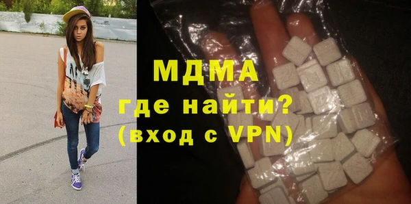 ПСИЛОЦИБИНОВЫЕ ГРИБЫ Бронницы