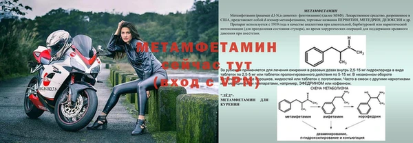 бутират Бородино