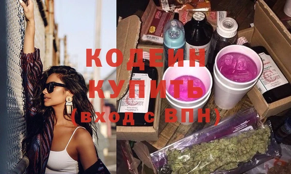 ПСИЛОЦИБИНОВЫЕ ГРИБЫ Бронницы