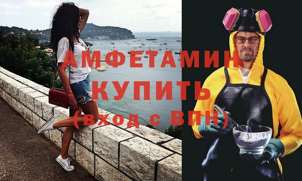бутират Бородино