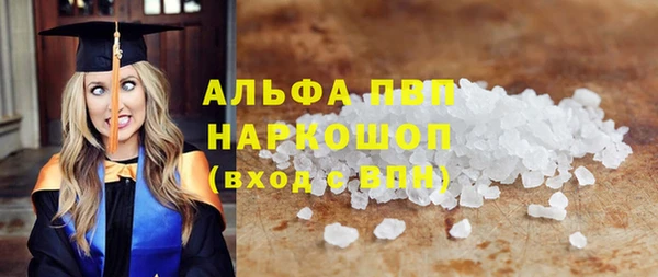мескалин Верея