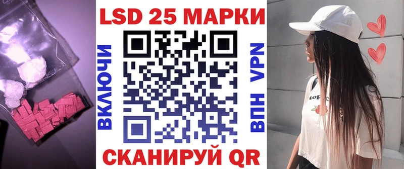 наркошоп  Челябинск  Лсд 25 экстази кислота 