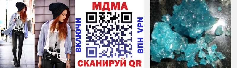 blacksprut рабочий сайт  Челябинск  MDMA молли 