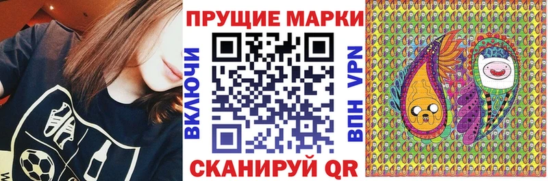 Марки N-bome 1,8мг  Челябинск 
