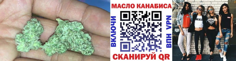 закладки  shop Telegram  Дистиллят ТГК вейп с тгк  Челябинск  kraken как войти 